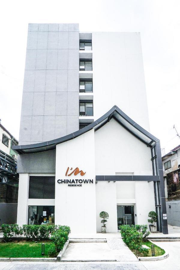 I'M Chinatown Residence بانكوك المظهر الخارجي الصورة